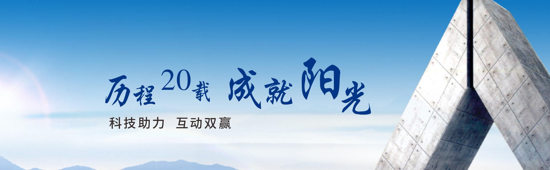 荊州廣告公司-荊州陽(yáng)光廣告